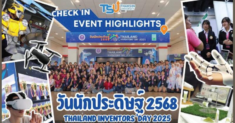 TSU In Thailand Inventors Day 2025