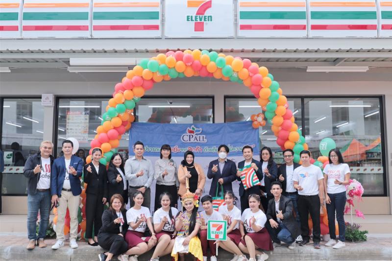 เปิดแล้วจ้า!! 7-ELEVEN สาขา ม.ทักษิณ วิทยาเขตสงขลา
