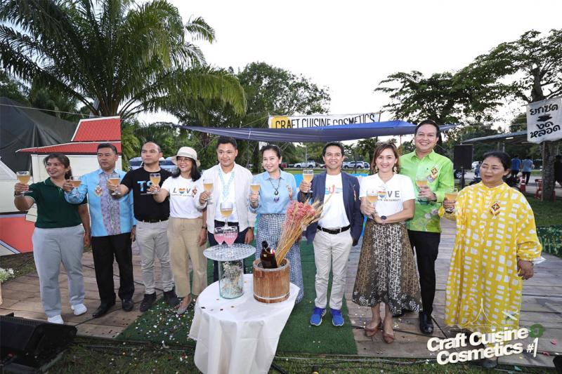 มหาวิทยาลัยทักษิณเปิดงาน Craft Cuisine &amp; Cosmetics 2023 งานคราฟท์ที่ดีที่สุดของพัทลุง