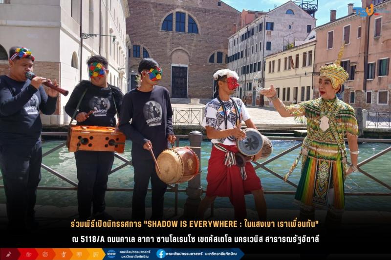 โนราไทยดังไกลในต่างแดน