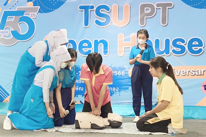 TSU PT Open House 55th Anniversary เปิดบ้านต้อนรับพร้อมแนะแนวการศึกษาต่อใน ม.ทักษิณ วิทยาเขตพัทลุง