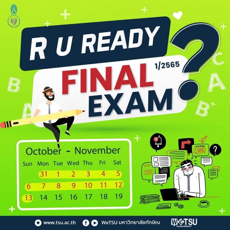 สอบ Final 1/2565 ปลายภาค ระดับปริญญาตรี ประจำภาคเรียนที่ 1 ปีการศึกษา 2565