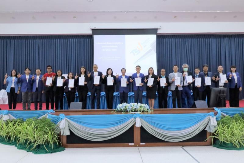 มหาวิทยาลัยทักษิณ จัดพิธีลงนามรับรองการปฏิบัติงาน มหาวิทยาลัยทักษิณ ประจำปีการศึกษา 2566