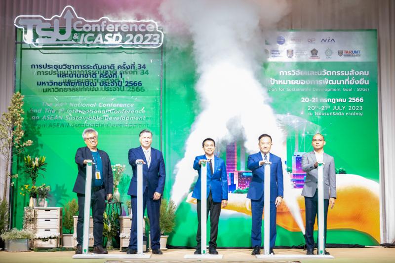 ม.ทักษิณ ร่วมมือเครือข่าย 13 หน่วยงาน ทั้งในและต่างประเทศ จัดการประชุมวิชาการระดับชาติ ครั้งที่ 34 และระดับนานาชาติ ครั้งที่ 1 มหาวิทยาลัยทักษิณ ประจำปี 2566