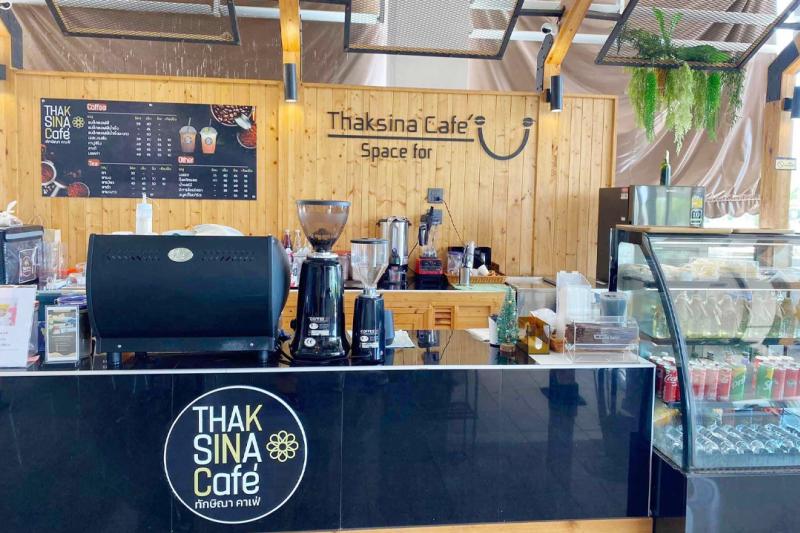 ร้านค้าและสิ่งอำนวยความสะดวก 