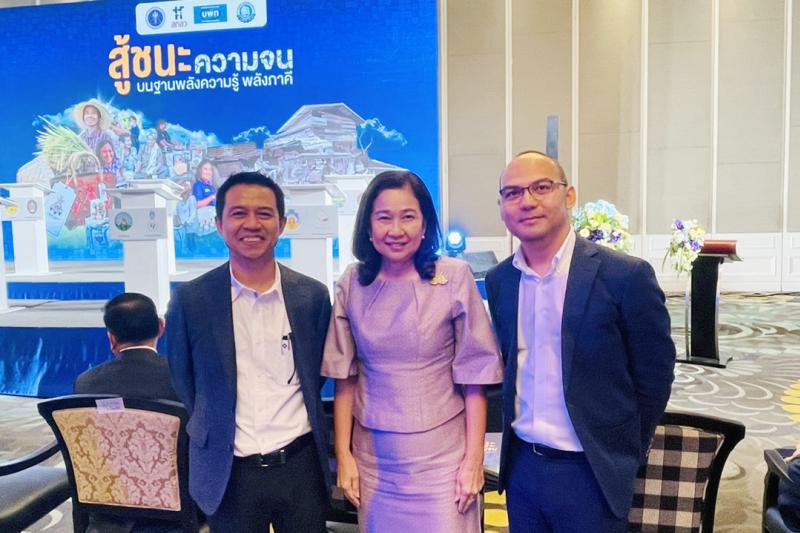 ม.ทักษิณ และจังหวัดพัทลุง ผนึกกำลังภาคีเครือข่าย สู้ชนะความจน  บนฐานพลังความรู้ พลังภาคี