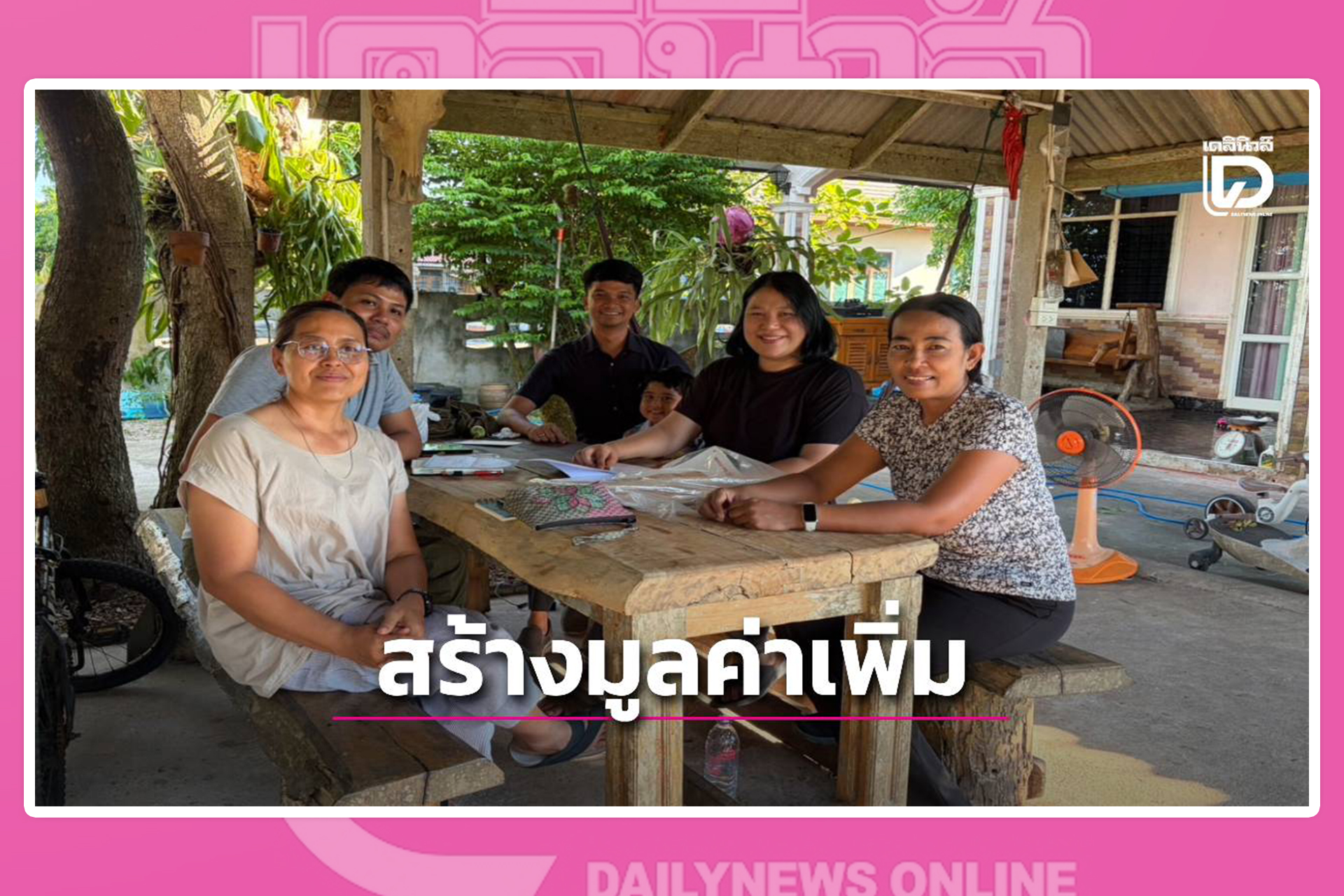 ม.ทักษิณ ปักหมุด เนื้อควายพรีเมียม ต่อยอดมรดกทางเกษตรโลก สร้างมูลค่าเพิ่มเศรษฐกิจชุมชน