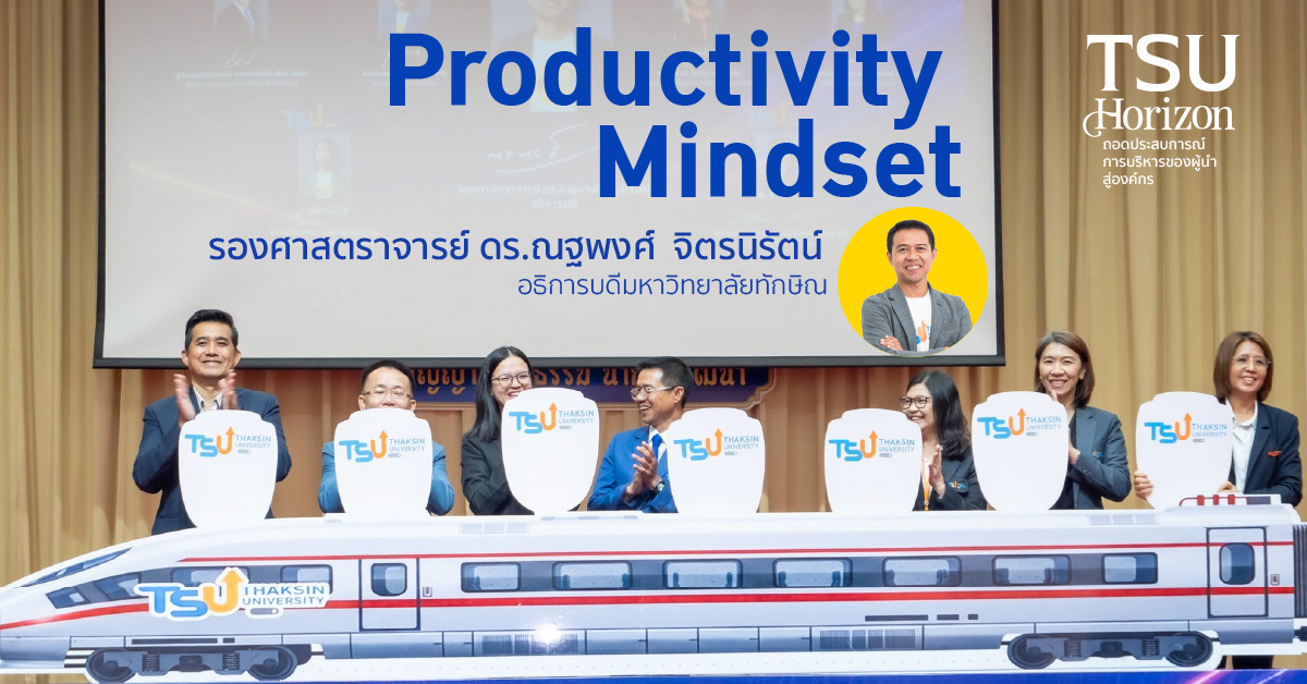 Productivity Mindset